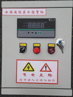水箱液位顯示報(bào)警儀、蓄水池液位計(jì)、水池液位顯示裝置